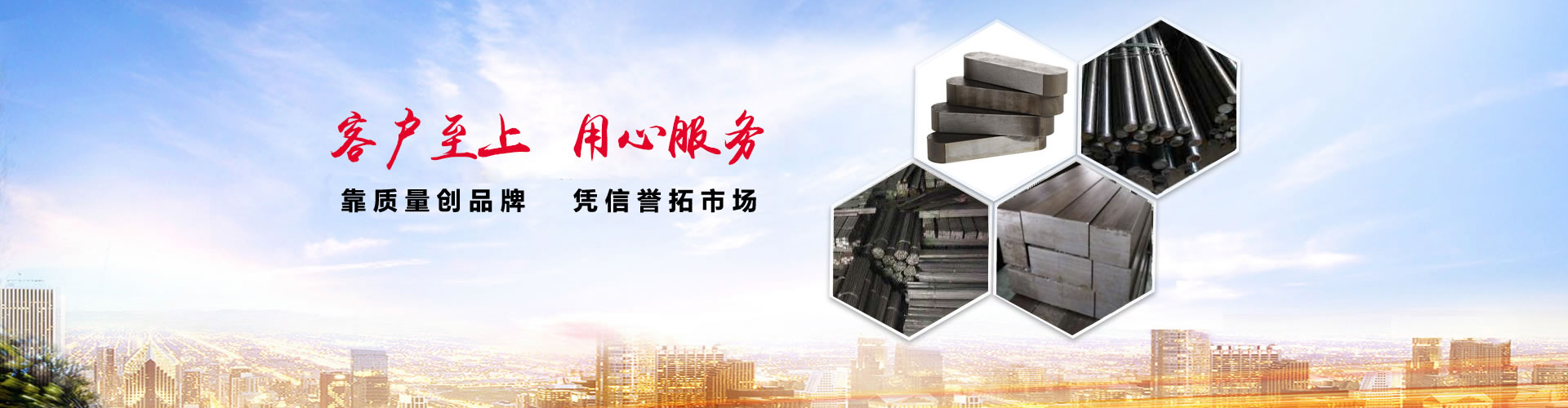 傳承經(jīng)典，服務(wù)世界